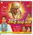 Sai Kardho Karam(Sai Bhajan)